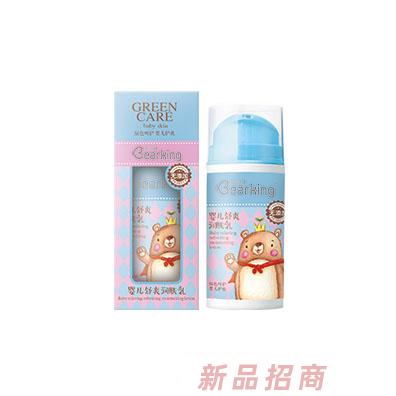 貝兒健嬰兒舒爽潤膚乳100ml