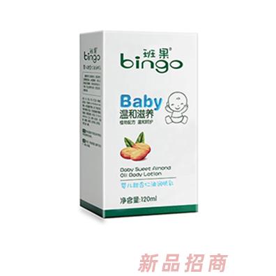 班果嬰兒甜杏仁潤膚乳盒