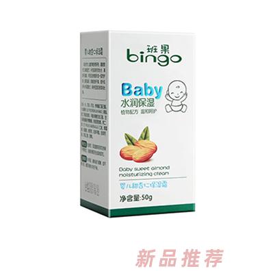 班果嬰兒甜杏仁保濕霜盒