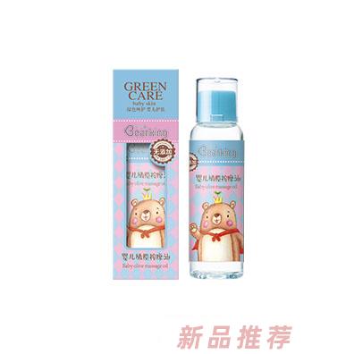 貝兒健橄欖按摩油100ml