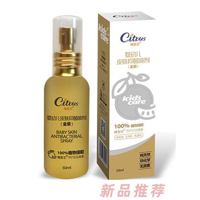 橘醫(yī)生健康科技有限公司