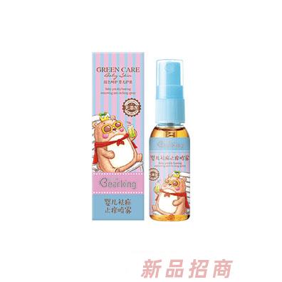 貝兒健嬰兒祛痱止癢噴霧30ml