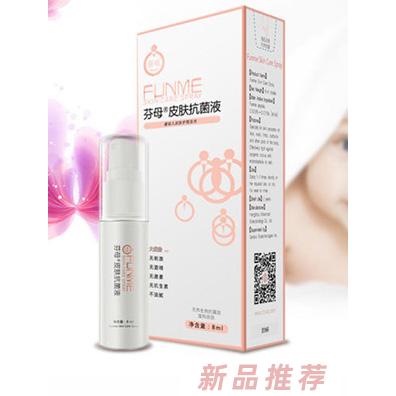 杭州先端生物科技有限公司