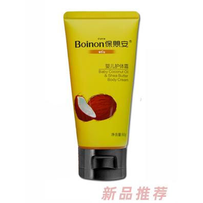 廣州泰徠素健康科技有限公司