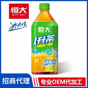 恒大1升茶 冰綠茶