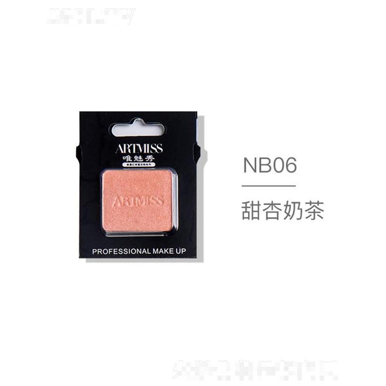 ARTMISS唯魅秀無色界創(chuàng)意眼影NB06甜杏奶茶