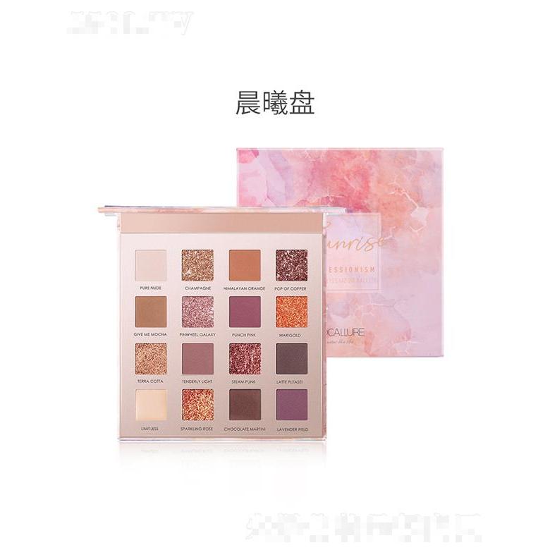 多多十六色眼影盤  ins超火   閃粉珠光啞光   防水大地色眼影