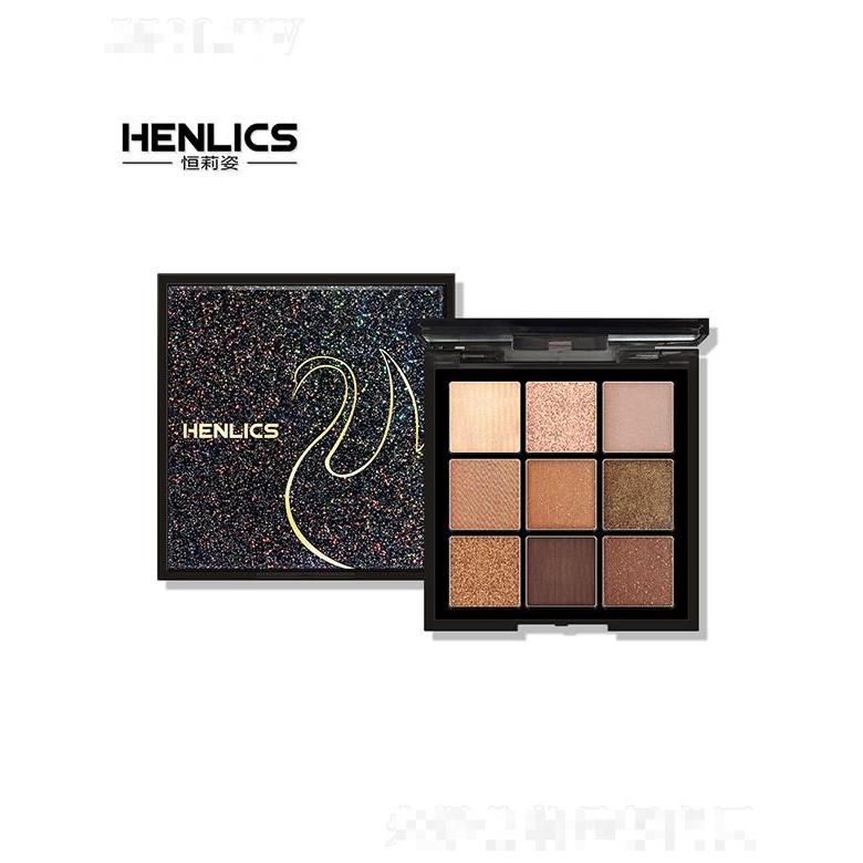 恒莉姿 天鵝絨璀璨閃耀九色眼影盤 粉質(zhì)細膩服帖