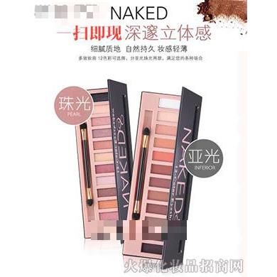 時(shí)尚魅力12色NAKED眼影盤