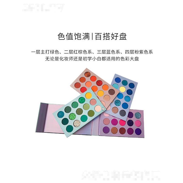 昕薇多色旋轉(zhuǎn)60色彩虹眼影盤