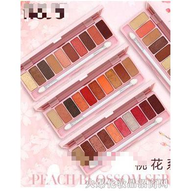 HOJO桃花藝術(shù)絲滑十色眼影盤