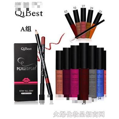 Qibest不沾杯不掉色唇彩