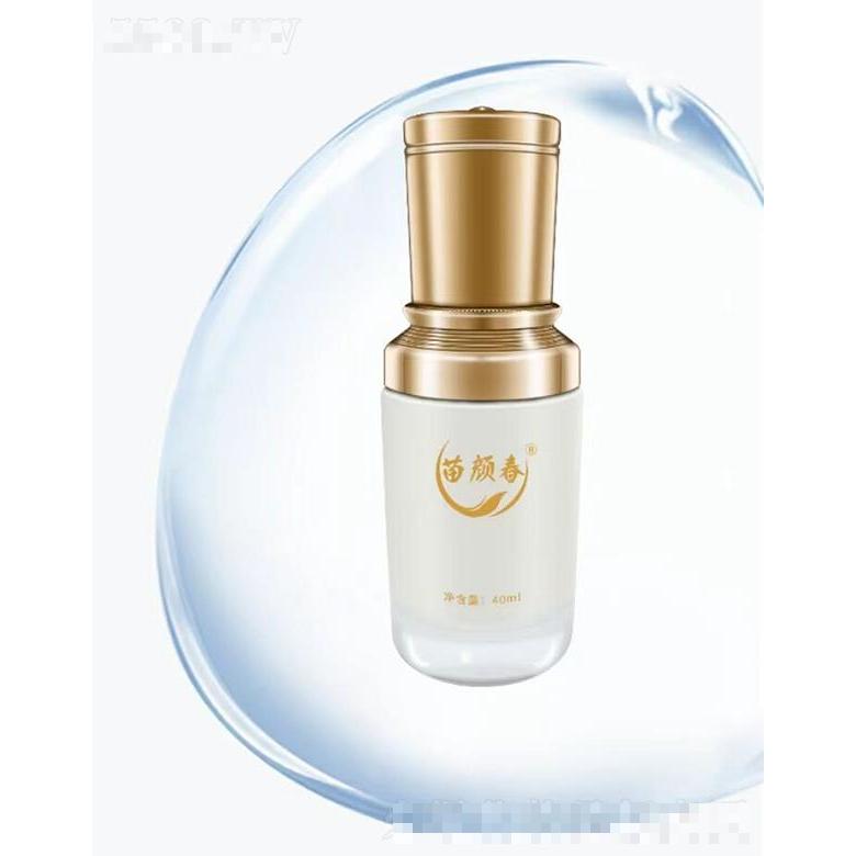 廣州市西子魅化妝品有限公司