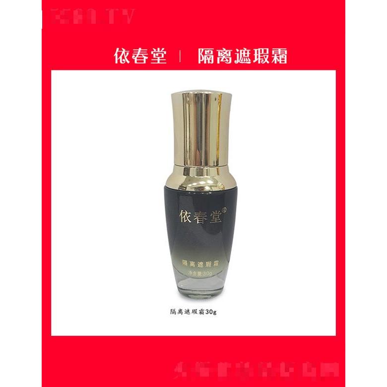 成都美痣仁堂商貿(mào)有限公司