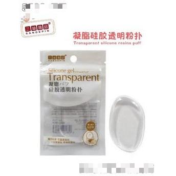 三迪逸品透明粉撲