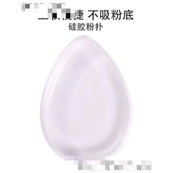 XIXI-Q彈果凍粉撲