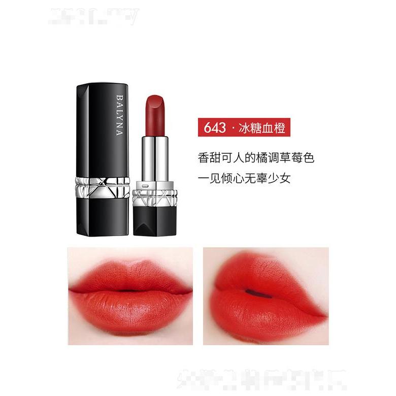 貝玲娜藍(lán)金烈焰唇膏643冰糖血橙