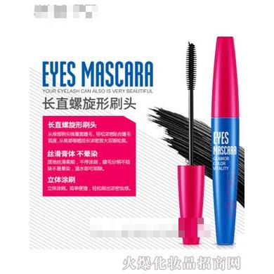 廣州琪涵琪化妝品有限公司