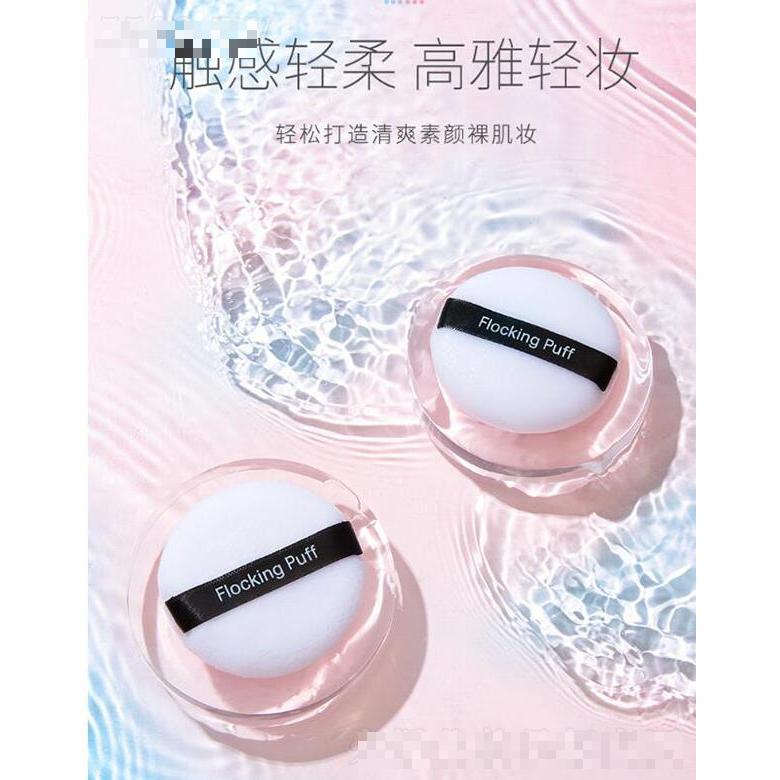 拉美拉 干粉撲植絨粉撲 單個(gè)裝定妝自然方便粉撲盒