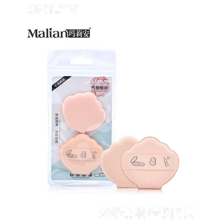 瑪莉安貝殼型氣墊粉撲