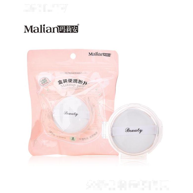 瑪莉安盒裝便攜粉撲