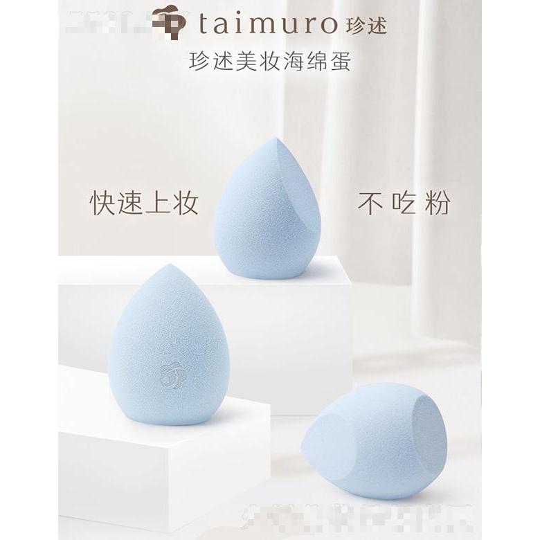 北京三木易禾科技有限公司