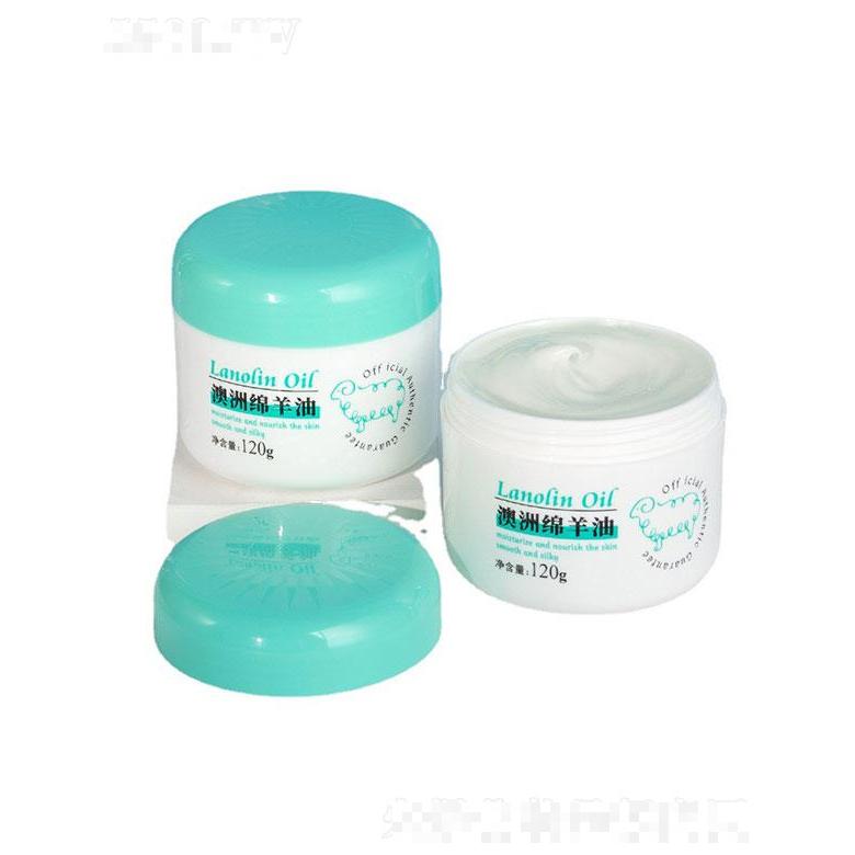 汕頭市威仕達   萊蔻澳洲綿羊油  120g   補水滋潤