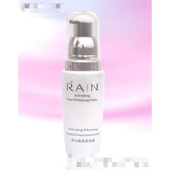 重慶雨水化妝品有限公司