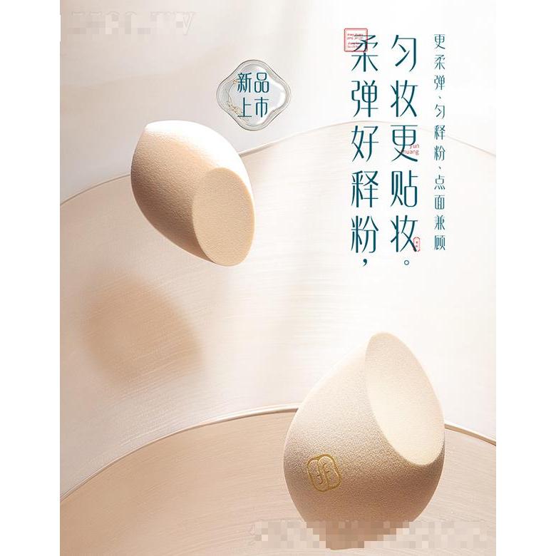 杭州宜格化妝品有限公司