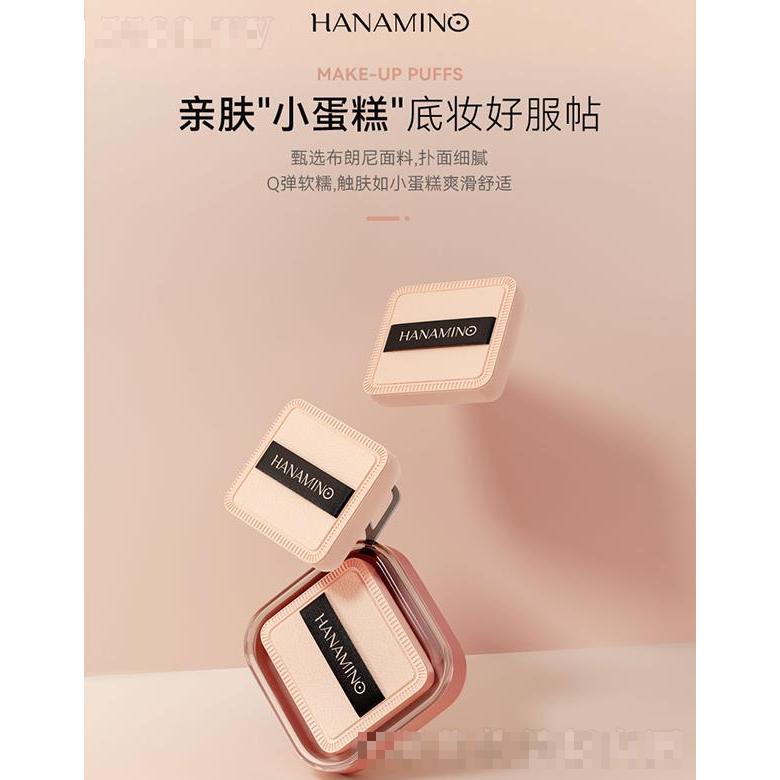 花迷棉花糖粉撲套裝