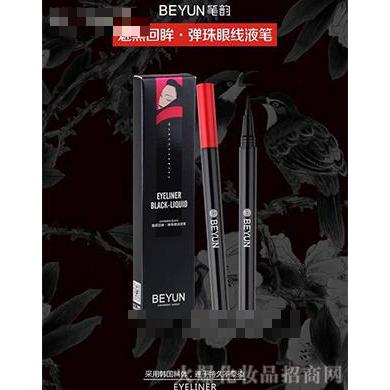 魅黑回眸·彈珠眼線液筆