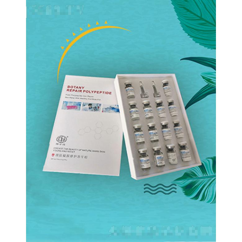 北京善世通達醫(yī)學(xué)研究院（有限合伙）