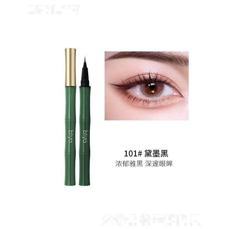 比雅一筆成墨眼線液筆101#黛墨黑