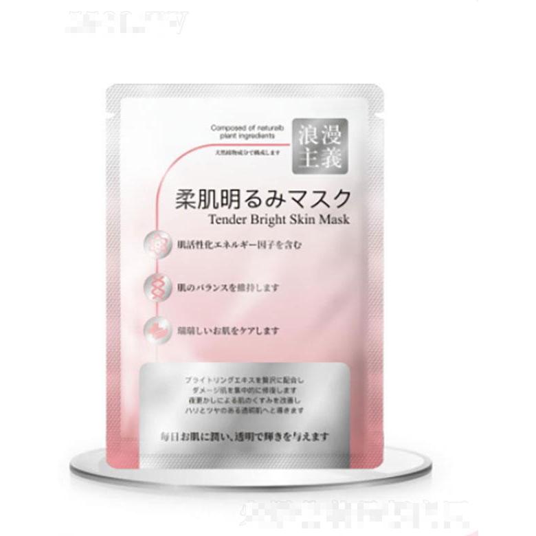 廣州市富寶  浪漫主義嫩膚提亮面膜  30ml   提亮暗黃