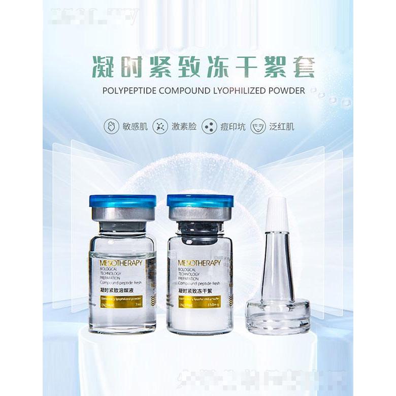 河南姬梵尚美生物科技有限公司