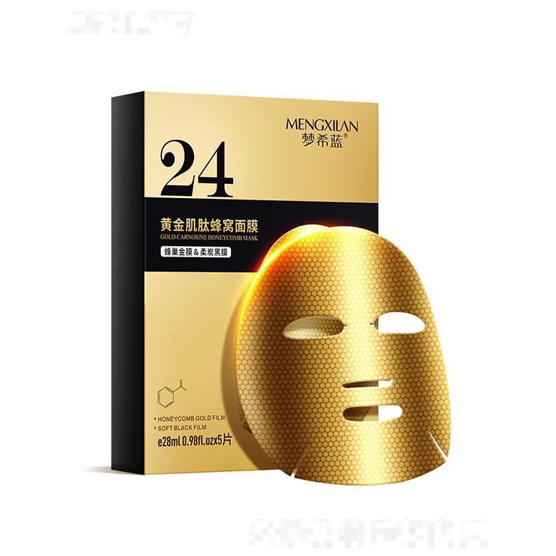 夢希藍(lán)黃金蜂窩面膜 細(xì)密貼膚源源沁入肌膚