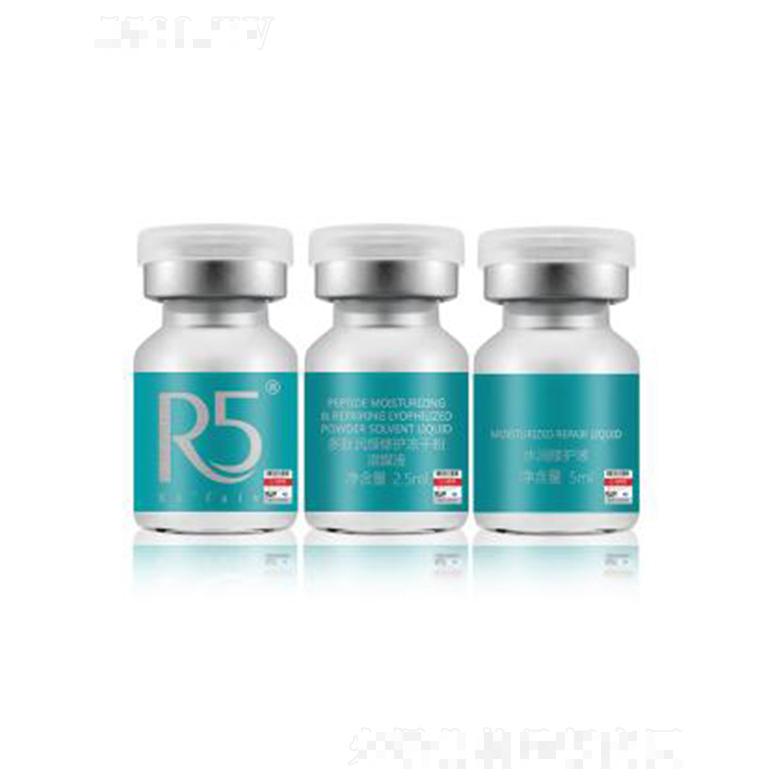 R5多肽潤顏修護凍干粉