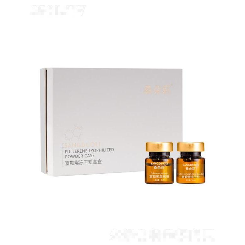 桑朵莉富勒烯凍干粉套盒