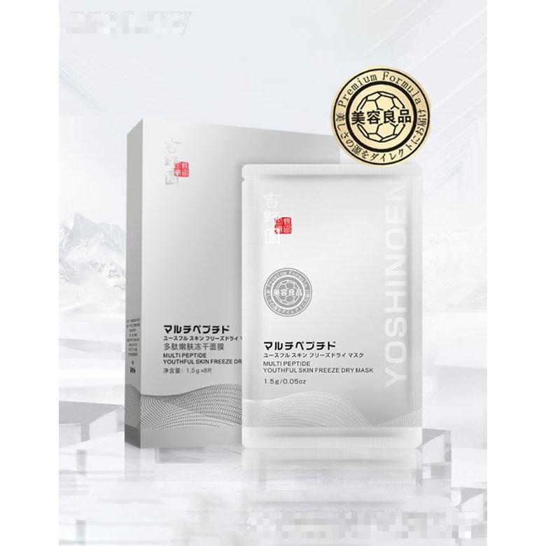 廣州市富寶  吉野園多肽嫩膚凍干面膜  1.5g   強韌屏障