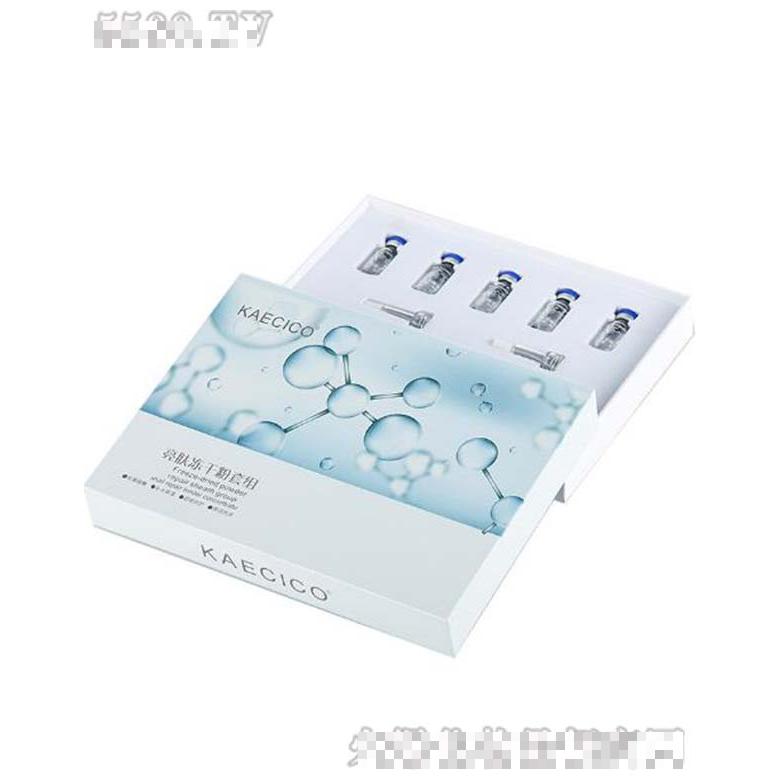 亮膚凍干粉套盒