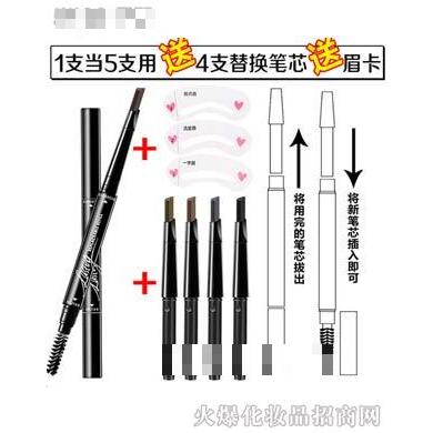 格蒙水滴形雙頭自動旋轉(zhuǎn)眉筆