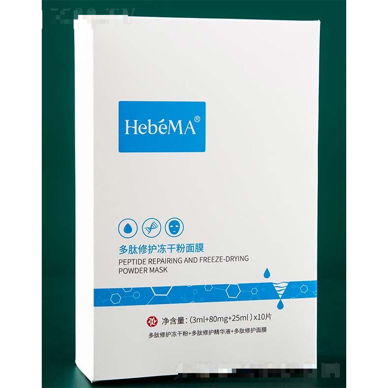 海之曼多肽修護(hù)凍干粉面膜