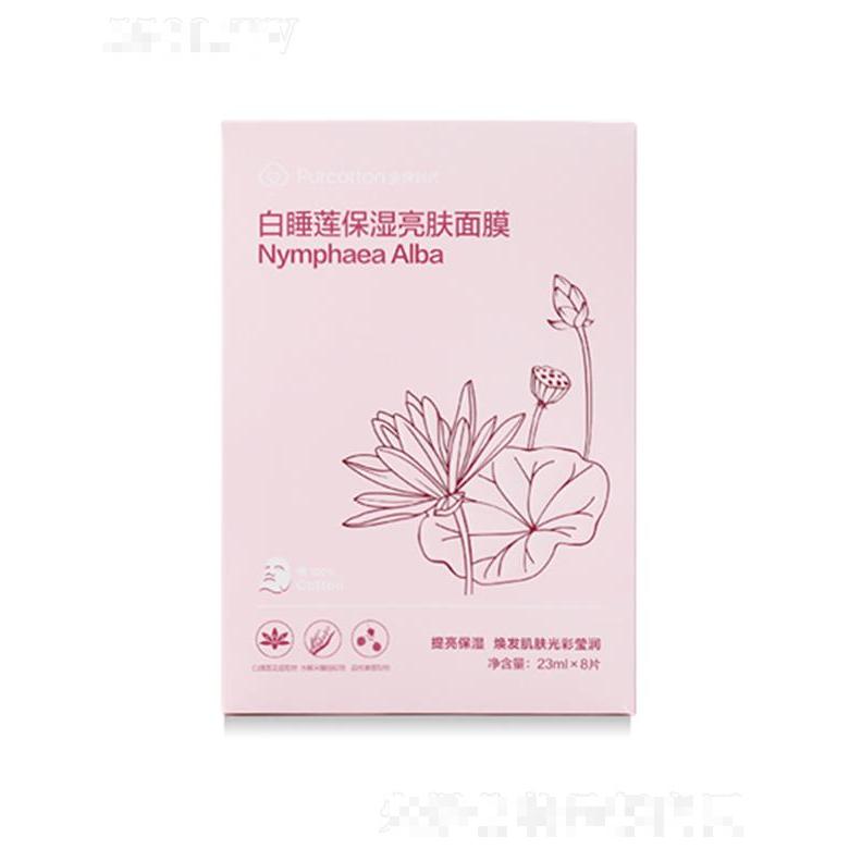 深圳全棉時代科技有限公司