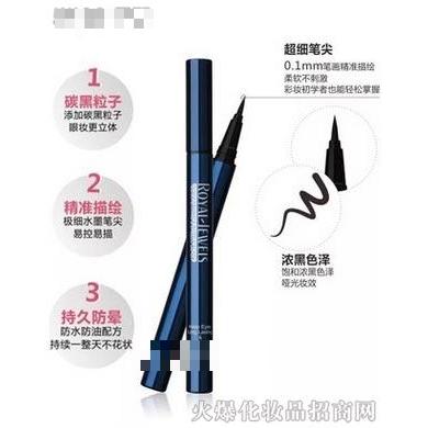 BOB藍水晶酷黑眼線液筆