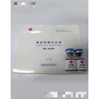 蘇州美肌微晶生物科技公司