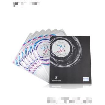 香港華新國際美容集團有限公司