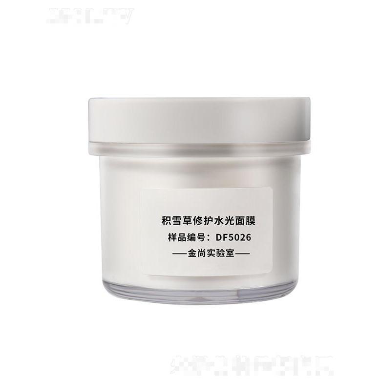 金尚積雪草修護水光面膜 鎖水白皙面部護理