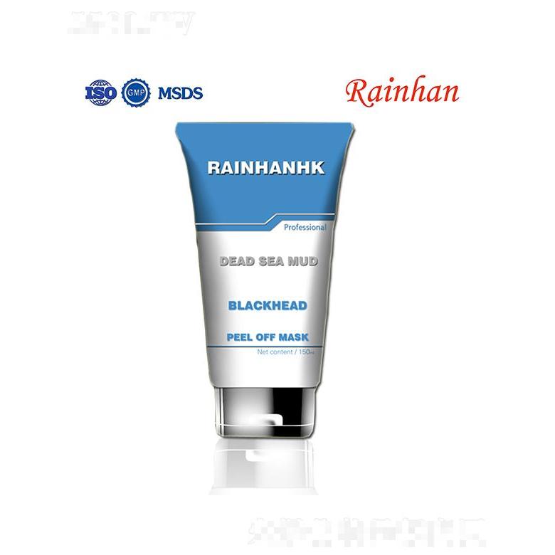 Lirainhan保濕亮膚面膜