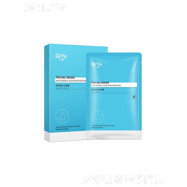 七遇玻尿酸補水面膜 潤顏修護舒緩泛紅