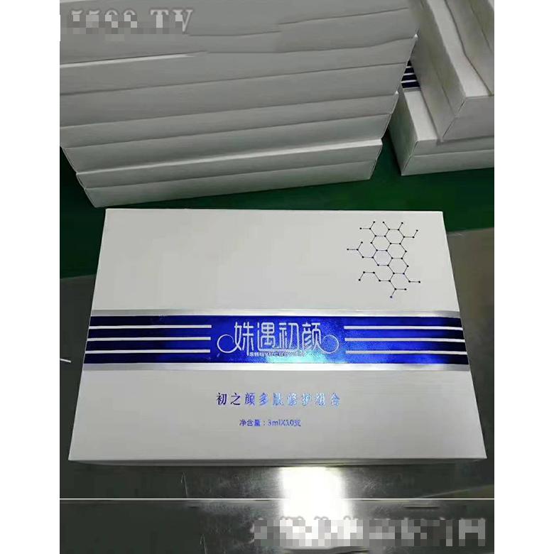 河北初之顏生物科技有限公司